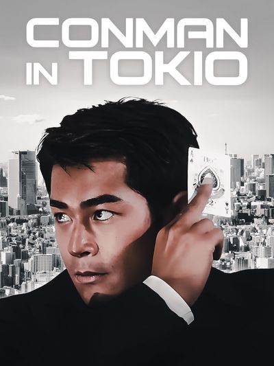 Conman in Tokyo