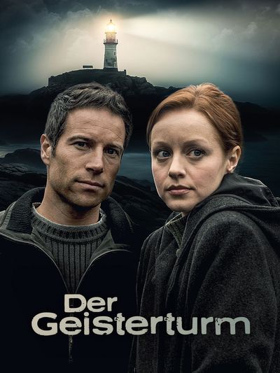 Behind the Wall - Der Geisterturm